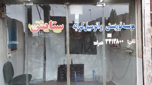 آژانس ستایش