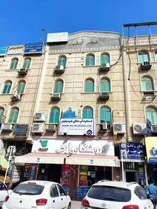هرمزهوم