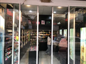 بیوتی لند