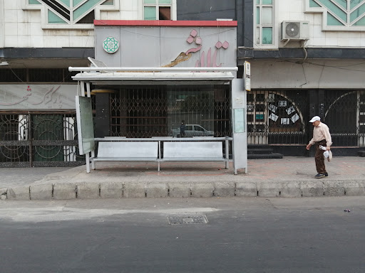 ایستگاه اتوبوس سه راه ورامین