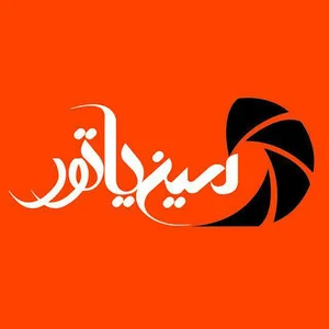 فیلم وعکس مینیاتود