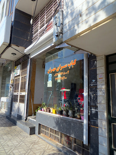 کبابی مهران