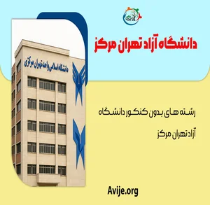 ماشین ابزار حسین زاده