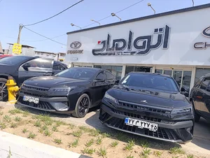 اتوامانی