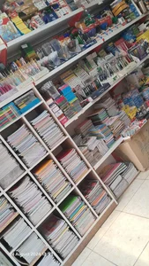 نوشت افزار بیک 4