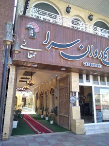 صنایع چوب برادران عزیزی
