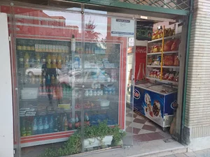 سوپر مارکت ثامن