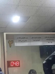 دفتر خدمات قضایی رحیمی و اسناد رسمی ۳۶۳ 3
