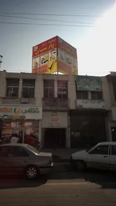 مجتمع خدماتی تمام کار پارسیان