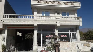 سنگ فروشی آریانا
