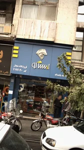 ایساکو 2