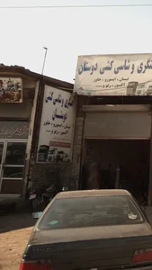 آهنگری وشاسی کشی دوستان 2