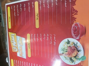 رستوران هتل حکیم 5