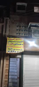 تاکسی سرویس بلوار