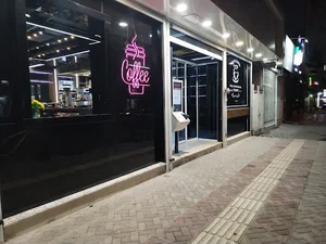 قهوه گستر دانو