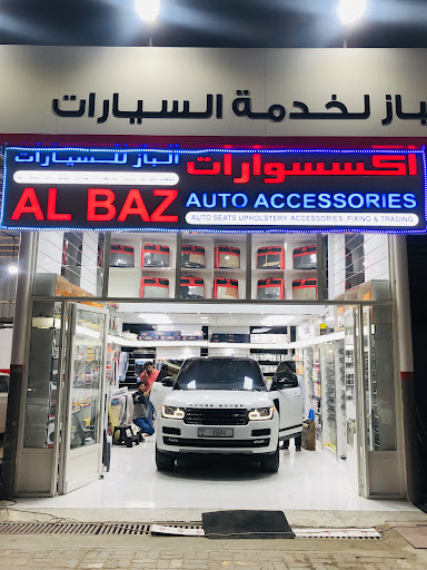 AL BAZ CARS SERVICE CENTRE Best and good car wash,oil change centre IN Sharjah and in Dubai with accessories