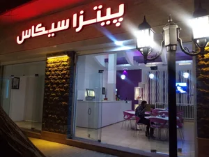 فست‌فود سیکاس 2