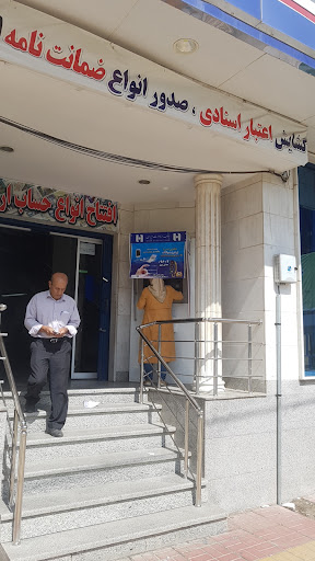 خودپرداز بانک صادرات