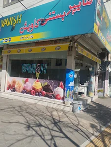 کافه کاژه
