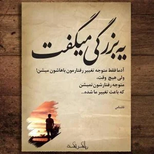 هنرکده باران 2