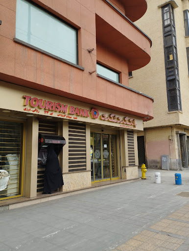 بانک گردشگری