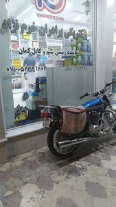 الکتریکی برادران خرم نژاد
