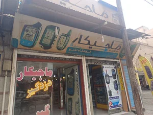 کلینیک خودرو هایپر لوکس