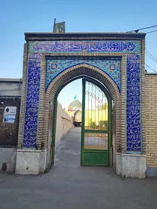 آستان آمنه خاتون (س)