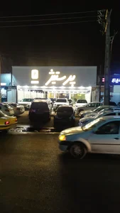 اتوپرستیژ 2