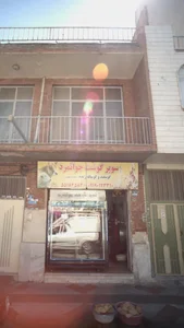 سوپر گوشت جوانمرد 2