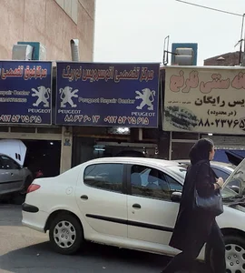 اتوسرویس نوریک