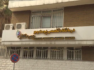 کلینیک زیبایی چهره نگار