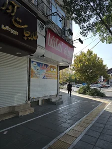عینک تماشا
