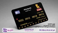 بانک پاسارگاد
