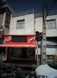 سوپر پروتئینی سجاد 2