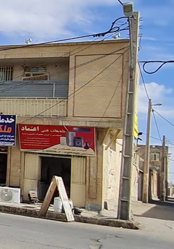 خدمات فنی اعتماد