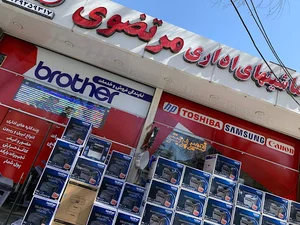 ماشین های اداری مرتضوی