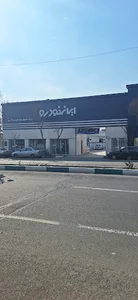 نمایندگی ۵۱۰۷ ایران خودرو