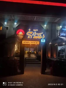اسنک آرمین 3