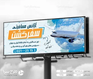 چاپ دیجیتال پارادایس