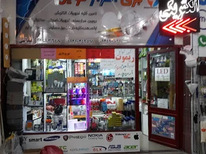 الکتریکی برق افزار نوین