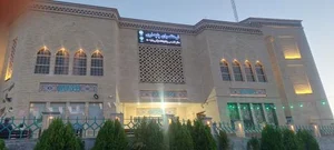 کتابخانه تخصصی ایثار و شهادت 2