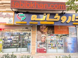 طبیب خان