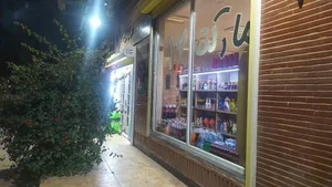 مارکت ۱۷