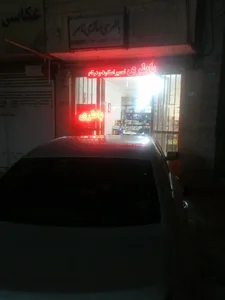 باتری فروشی و باتری سازی ناصر 2