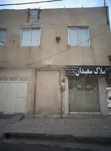 عطاری گیاهان دارویی 2
