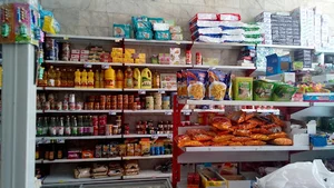 سوپرمارکت گلزا (سید)