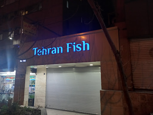 Tehran Fish