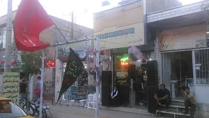 الکتریکی امین علیرضا سرلک
