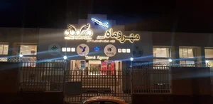 آژانس مسافرتی مهروماه 4